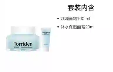 Torriden 100ml