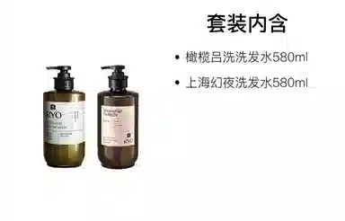 吕 馥郁花香洗发水两件套