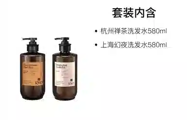 吕 馥郁花香洗发水两件套