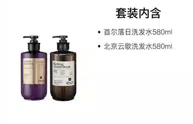 吕 馥郁花香洗发水两件套