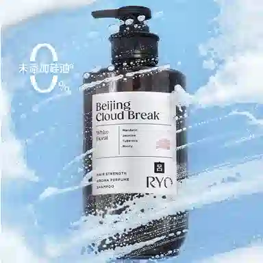 吕 馥郁花香洗发水两件套