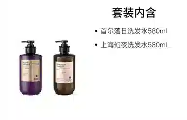吕 馥郁花香洗发水两件套