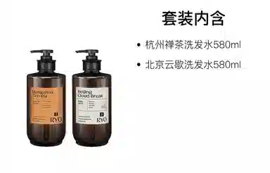 吕 馥郁花香洗发水两件套