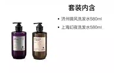 吕 馥郁花香洗发水两件套