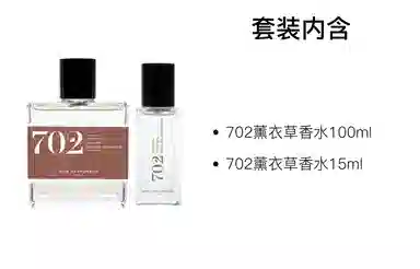 702 EDP15ml30ml100ml