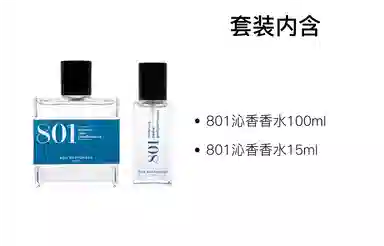 801 EDP 15ml30ml100ml