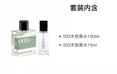 003 EDP 100ml