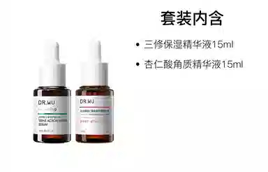 DR.WU 15ml+15ml