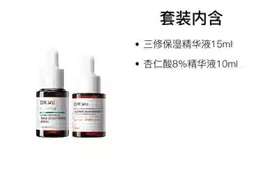 DR.WU 15ml+15ml