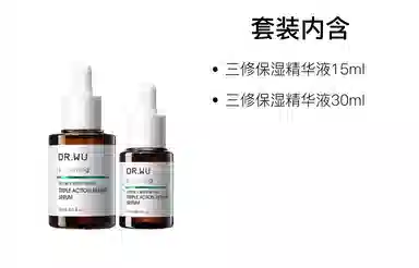 DR.WU 15ml15ml+2ml*2