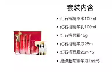 100g+100ml+100ml+45g