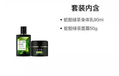80g+90ml