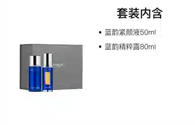 莱珀妮 鱼子精华臻选礼盒护肤套装 紧致保湿补水滋润