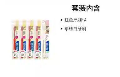 狮王 细齿洁宽薄功效型牙刷