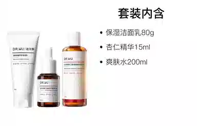 DR.WU 80g+200ml+15ml