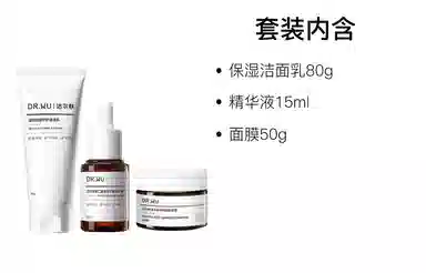 DR.WU 80g+200ml+15ml