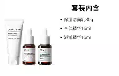 DR.WU 80g+200ml+15ml