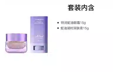 隆力奇 颈纹棒嫩肤棒紧致护肤套装 保湿