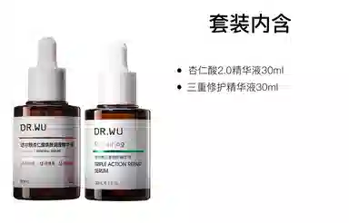 DR.WU 15ml+15ml