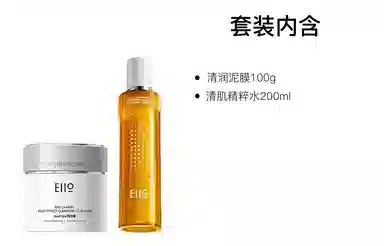 eiio 100g
