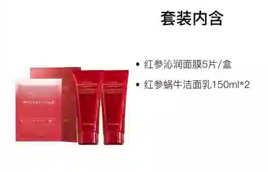 伊思 晶钻蜗牛早晚清洁养护套装 滋润