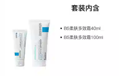 B5+ 40ml40ml*2100ml100ml*2