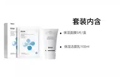 RNW 100ml+10