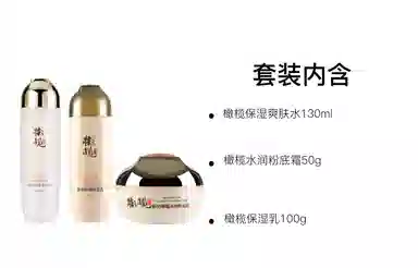 110g+108g+130ml