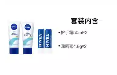 妮维雅 天然型润唇膏护手霜护肤套装 保湿滋润 五件套