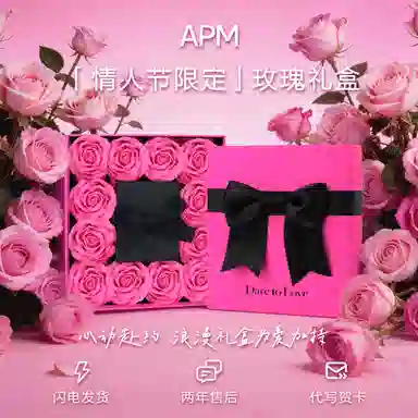 apm Monaco PIERCING Series Ring