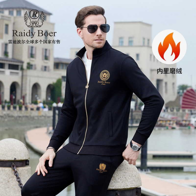 Raidy Boer LOGO
