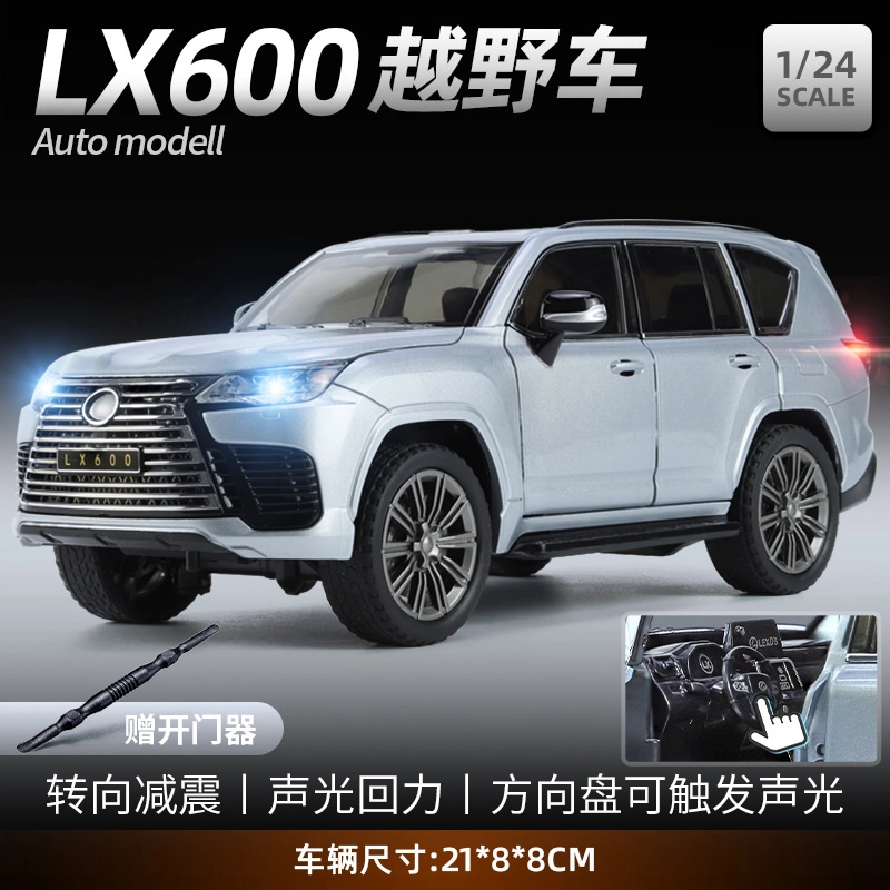 TY MODELS LX600 124