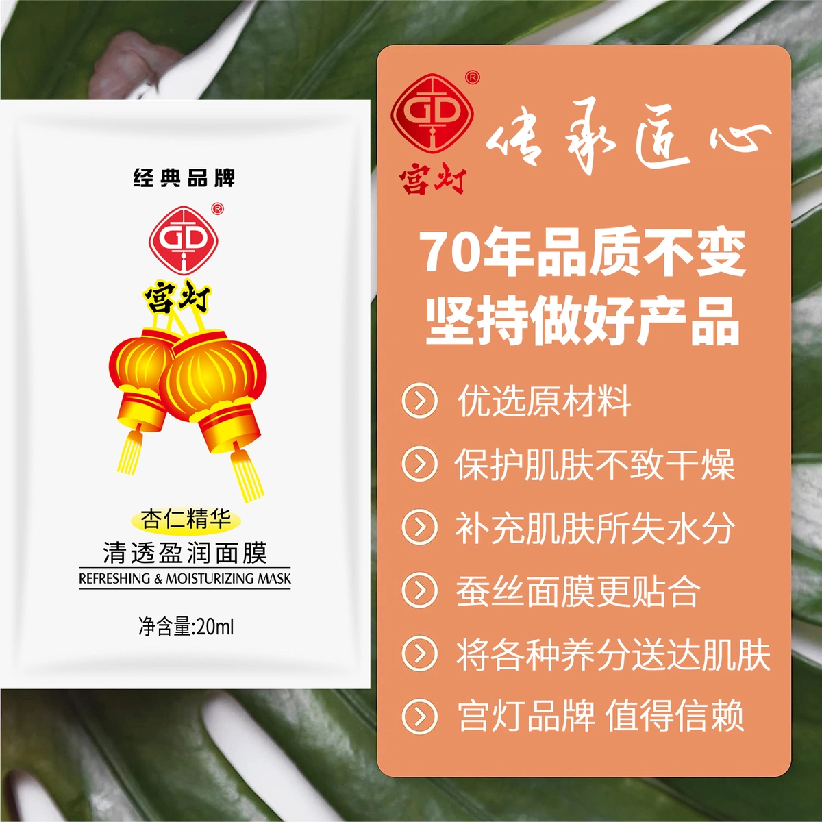 20ml*10