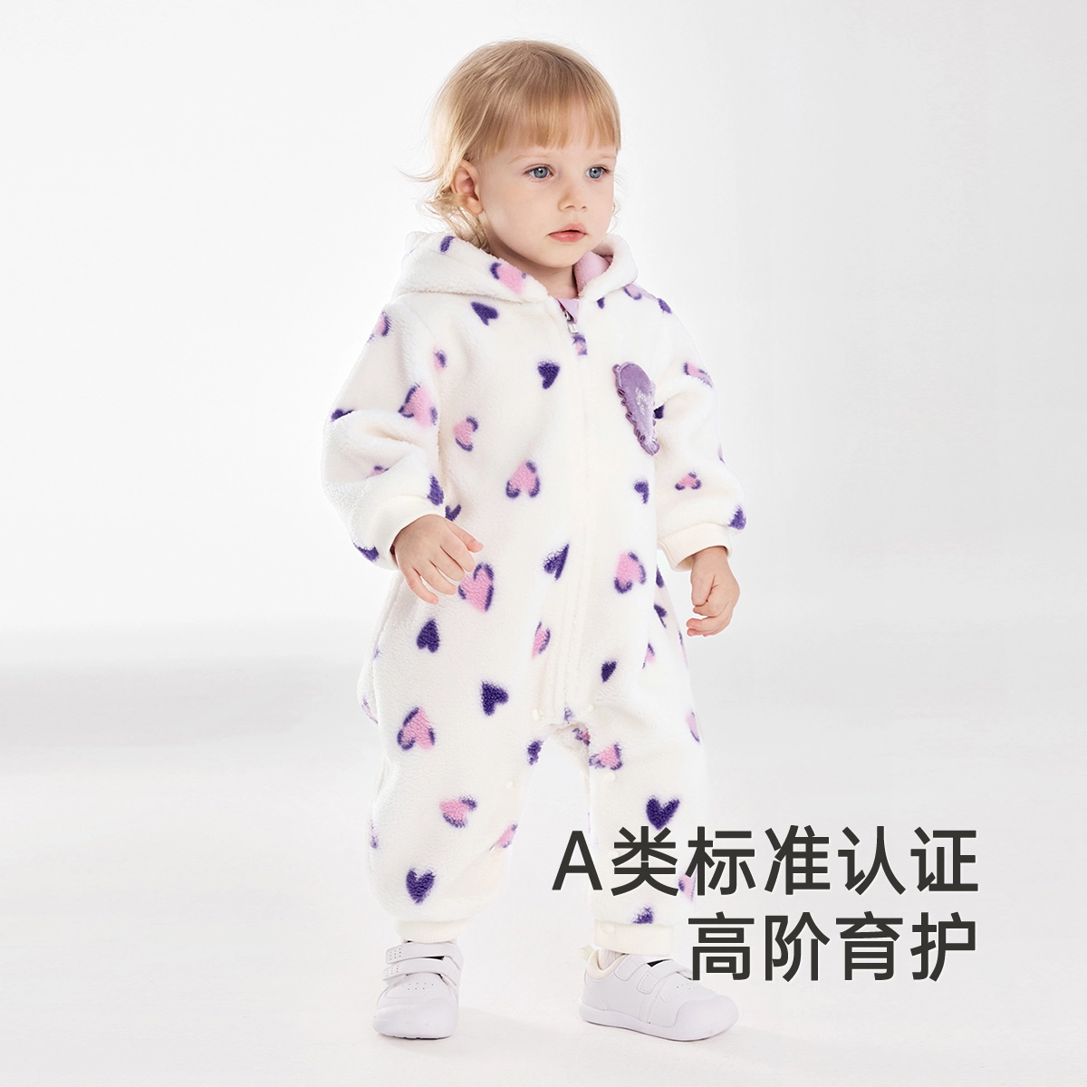 英氏 提花加绒连帽长袖连体衣 婴幼童