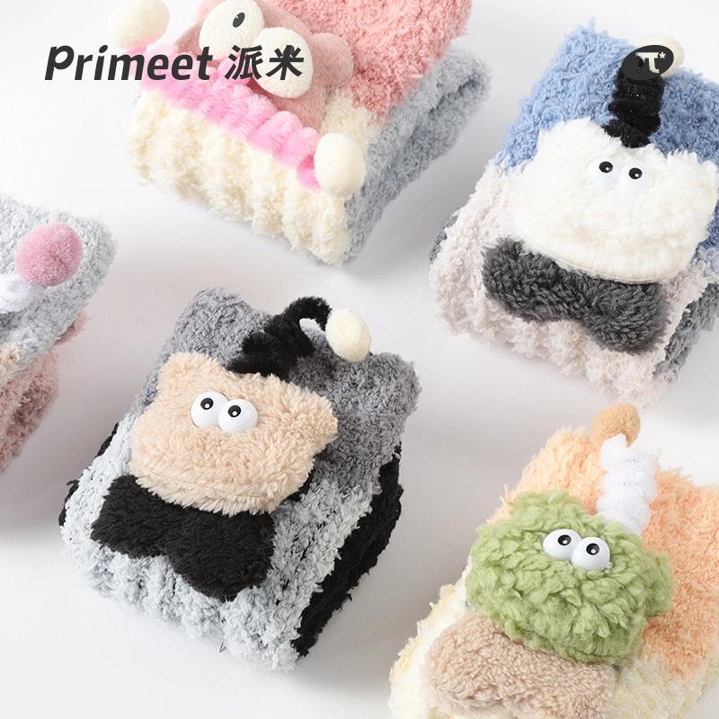 Primeet 3