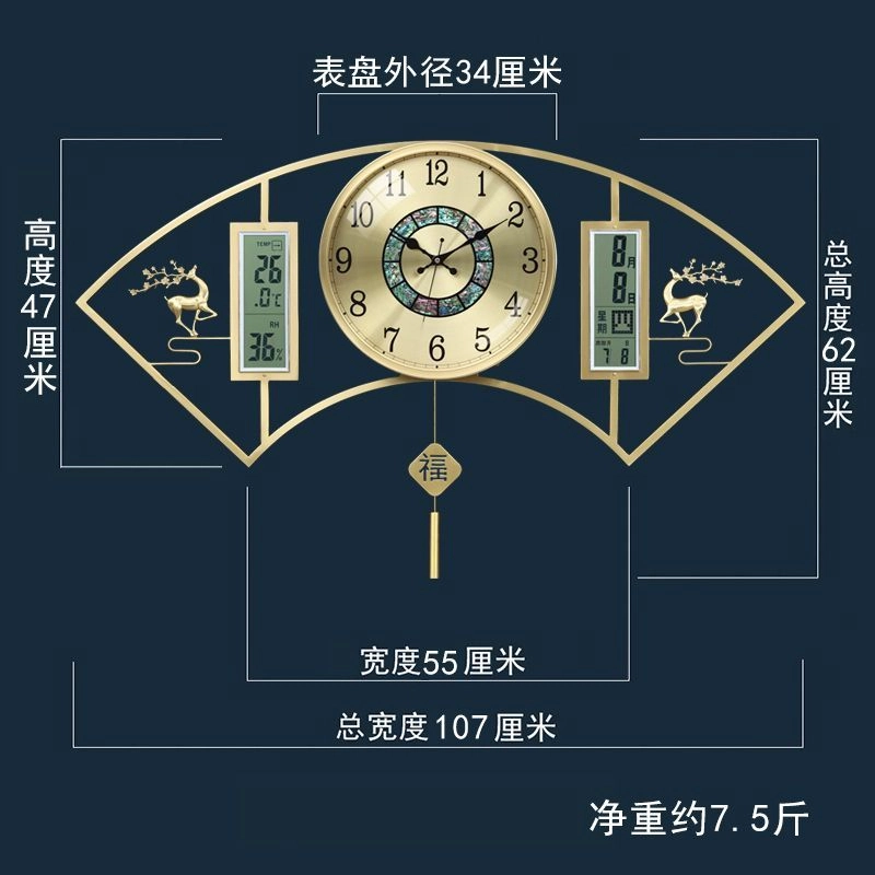 凯琴 万年历时钟 石英机芯 挂钟 男女同款