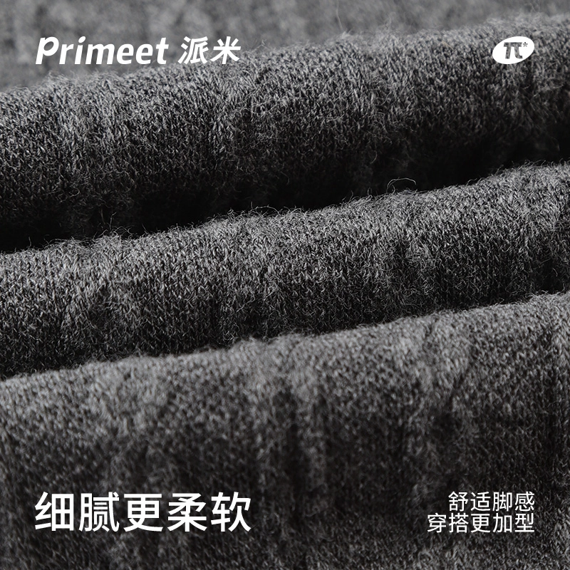 Primeet 1