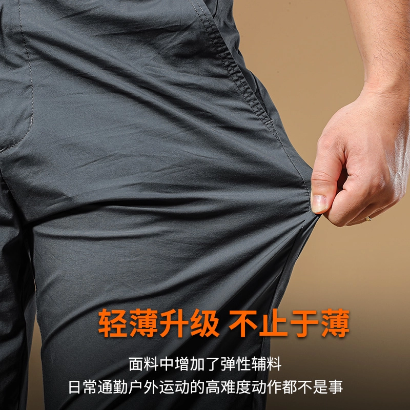 季言 七分裤薄款透气直筒百搭休闲短裤 男款