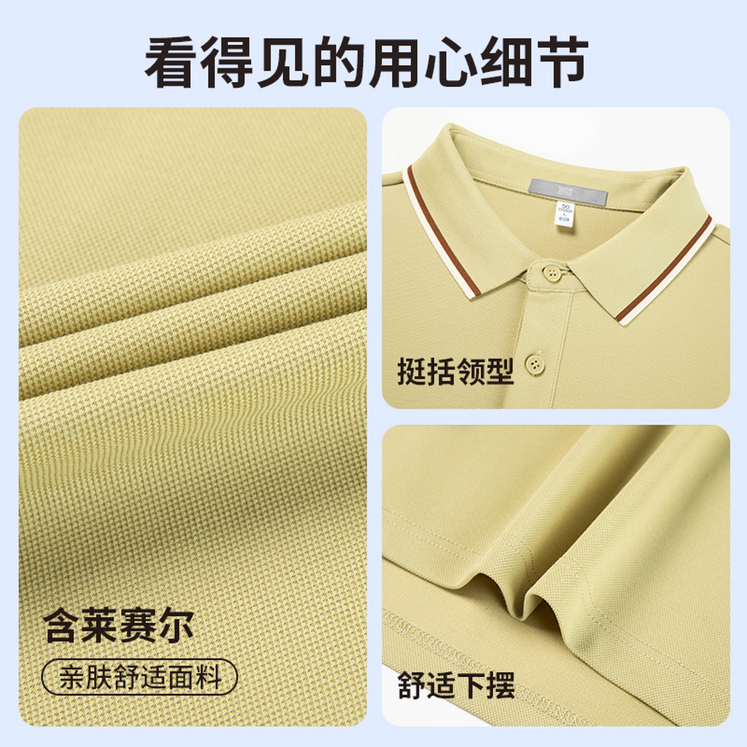 SUNDANCE polo