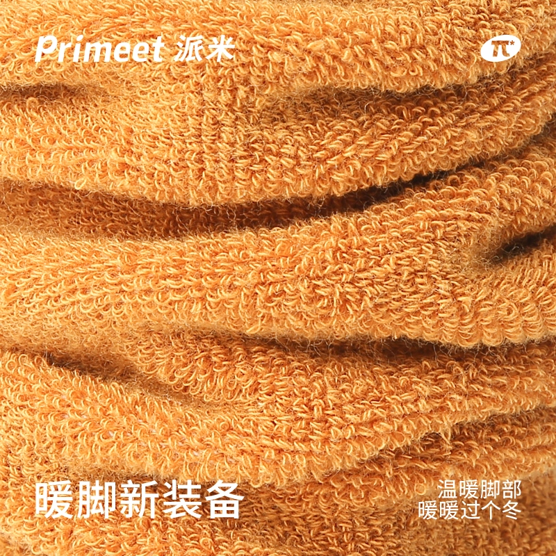 Primeet 4