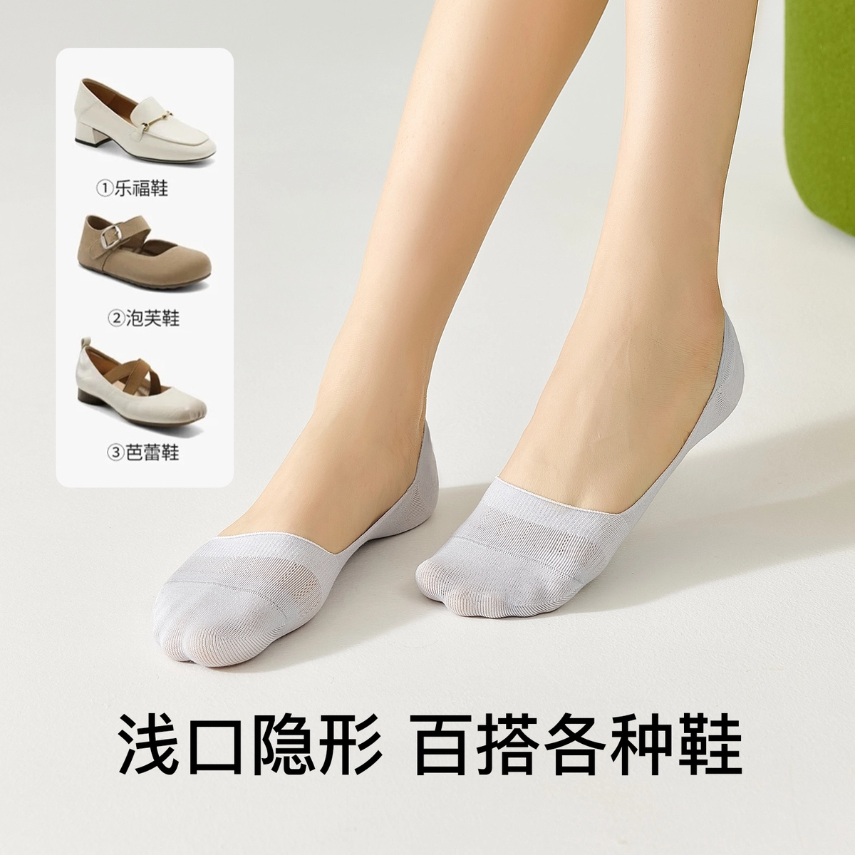 temooues