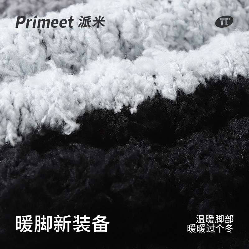 Primeet 3