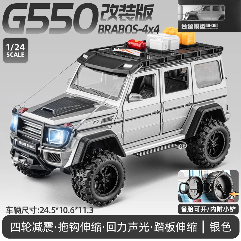 TY MODELS G550 4x4 124