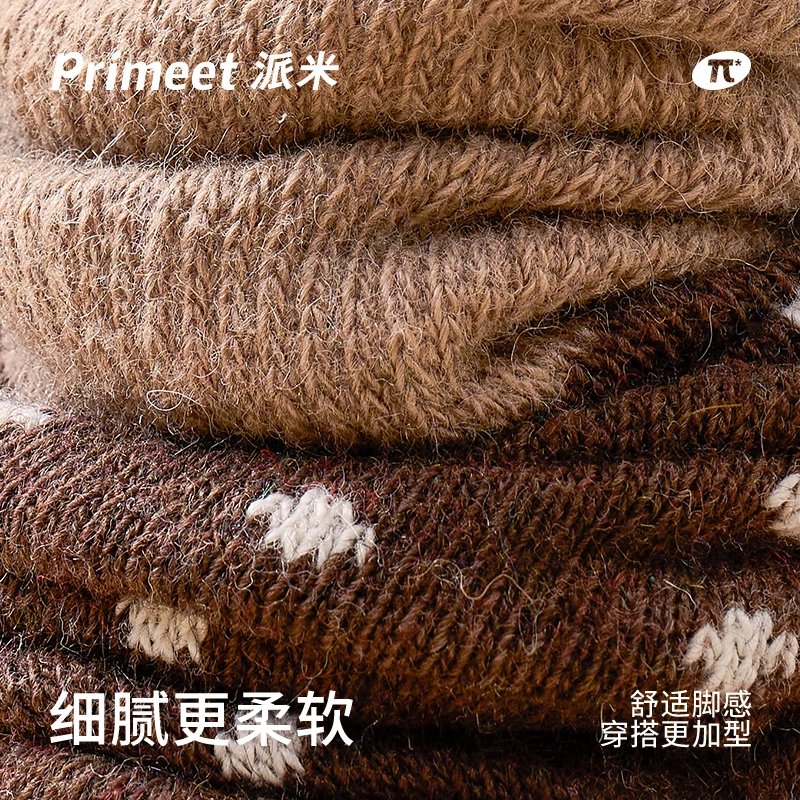 Primeet 5