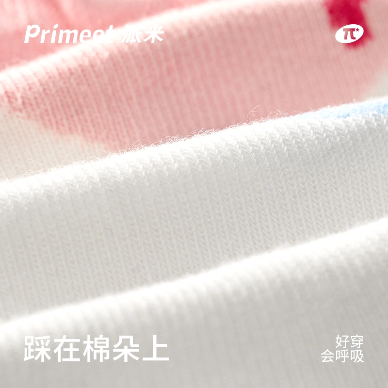 Primeet 7A 1