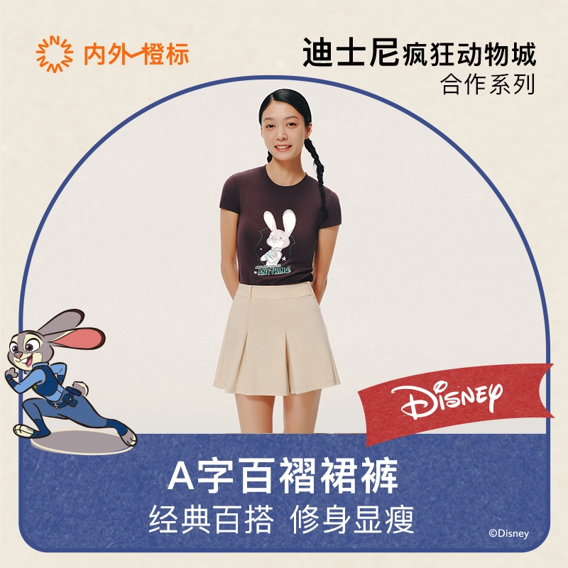 NEIWAI x Disney