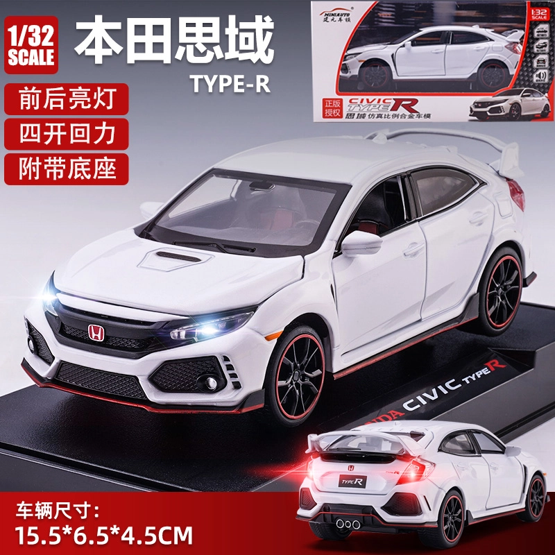 TY MODELS Type R 132