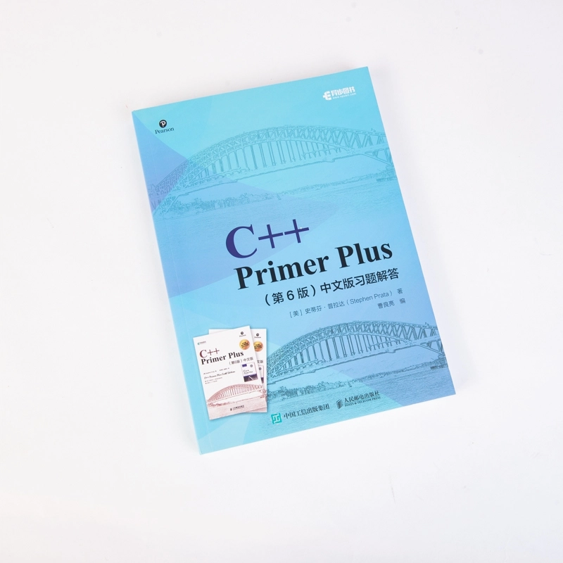 C++ Primer Plus 6 Stephen Prata