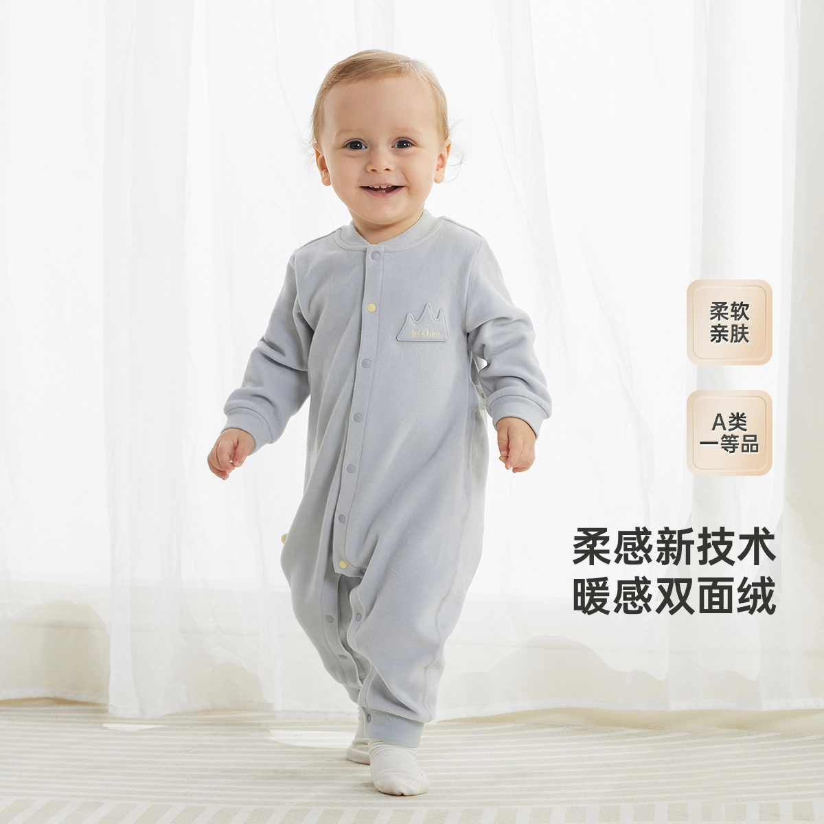 英氏 舒适亲肤柔软连体衣 婴幼童