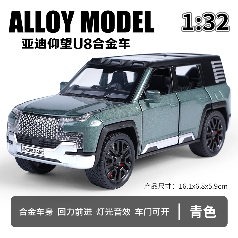 TY MODELS U8 132